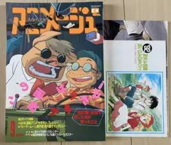 Item thumbnail for item e23fd640-b594-4d6d-8951-92fc0fa41e1e