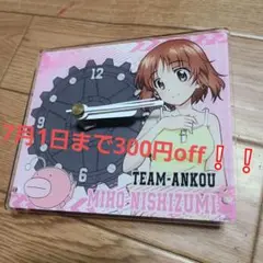 ガルパン　校章　懐中時計　animateグッズまつり2016　景品 ガルパン 校章 懐中時計 animateグッズまつり2016 景品 - メルカリ