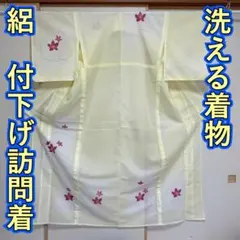 Item thumbnail for item a13e5cc7-0df9-4899-b79b-655fc9d4b24b