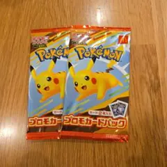 ポケモンカード プロモカードパック マクドナルド 2パック