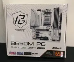 ASRock B650M PG Riptide WiFi White