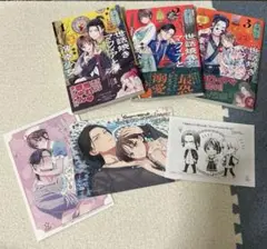 （特典あり）世話焼きマフィアと薄幸少女 3巻