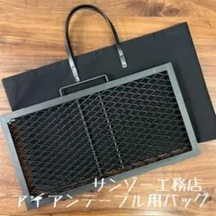 2025年最新】サンゾー レクターの人気アイテム - メルカリ