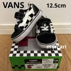 VANS V36BABY OLD SKOOL 12.5cm チェッカー　ベビー