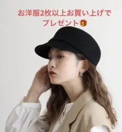 SEINA CAP ウールフェルト マリンキャップ