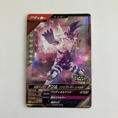 ガンバレジェンズ　仮面ライダーゲンムゾンビゲーマーレベルX