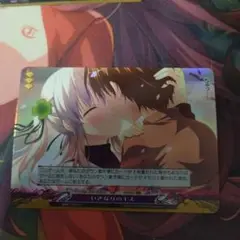 いきなりのキス ver19 ファンタズマゴリア ex