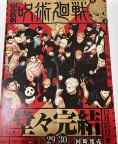 Item thumbnail for item 97a382ec-5dd4-41d9-8be5-ce51dee09ca3