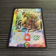 Item thumbnail for item 7ac63b8c-8400-4848-81f6-5d66e206d25f