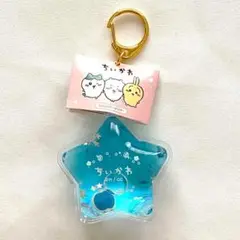 【新品未使用】ちいかわ ぷかぷかキーホルダー ハチワレ