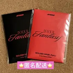 ATEEZ in your fantasy ポカ 2種 セット 新品未開封
