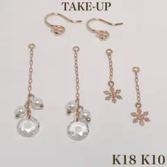 TAKE-UP K18 K10 フラワー フック ベース ピアス チァーム 金