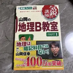 Item thumbnail for item d9b2a852-00bf-4274-ac6d-38cd5bff5121