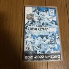 プロ野球スピリッツカセット