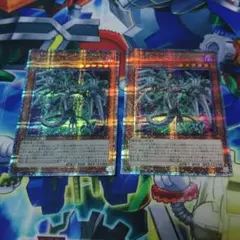 遊戯王　サイバーダークヴルム　25th 二枚　クオシク