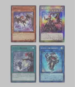 刻まれし魔の鎮魂棺　ラクリモーサ　刻まれし魔の大聖棺　デモンスミスレクイエム