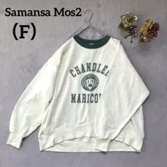Samansa Mos2 オーバーサイズロゴスウェット（F）カジュアル　ゆったり