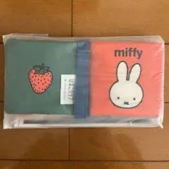 新品未開封◎中期のひよこクラブ 2025年 夏号付録 ミッフィー しかけ絵本