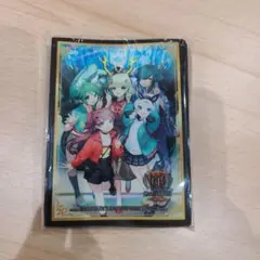 ドラゴン娘 スリーブ　未開封