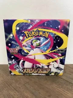 ポケモンカード　メガシンフォニア　1box