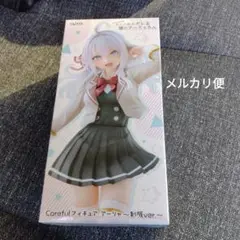 ロシア語でデレる隣のアーリャさん Coreful フィギュア アーリャ 制服