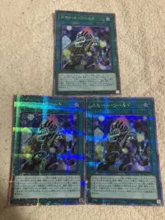 遊戯王　スモールワールド　25th