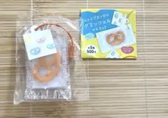 ヒトツブカンロのグミッツェルマスコット　グミッツェルオレンジ　ガチャガチャ