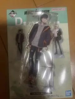 ウィンドブレーカー　アクスタ　くじ　D賞