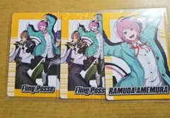 ヒプマイチップス 飴村乱数＆シブヤ集合