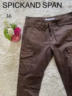SPICKANDSPANフレームワーク 茶色系 スキニージーンズ コットン 36