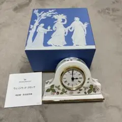 WEDGWOOD ワイルドストロベリー クロック　置き時計　取扱説明書・箱