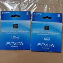 PSV メモリーカード 32GB✕2枚セット