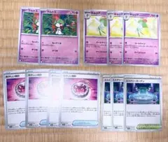 ポケモンカード メガブレイブ メガシンフォニア ノーマル計12枚