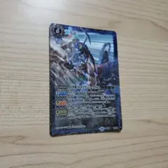 バトスピ　月青龍ストライク・ジークヴルム