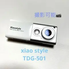 2025年最新】xiaostyle シャオスタイルの人気アイテム - メルカリ