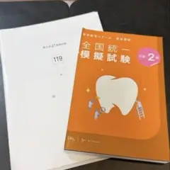 Item thumbnail for item 1d75cd42-a727-4c10-8119-89afccdca7d8