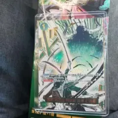 極美品鬼気 九刀流 阿修羅 抜剣 亡者戯 R OP12-037
