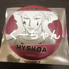 HUNTER×HUNTER 缶バッジ　ヒソカ　ジャンプショップ