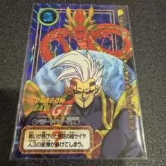 126 ベジータベビー&神龍 ドラゴンボール本弾28弾
