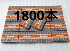 安全ピン　スナッピン　No.0　100本入り×18個