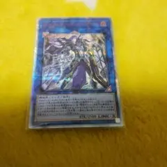 オルフェゴールロンギルス 20thシークレット 日版 遊戯王 オルフェゴールロンギルス 20thシク
