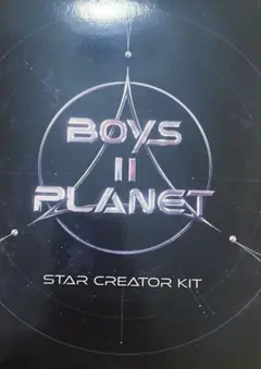 ボイプラ2 スタクリキット BOYS2PLANET