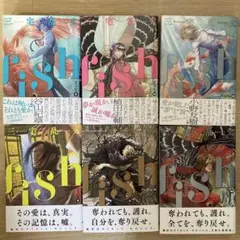 2025年最新】三宅乱丈 fishの人気アイテム - メルカリ