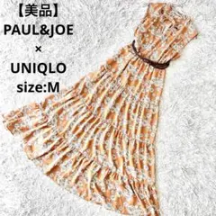【美品】 【即日発送】 PAUL&JOE UNIQLO ワンピース Mサイズ