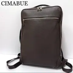 美品 CIMABUE チマブエ　ビジネスバッグ　リュック　上質レザー　濃茶