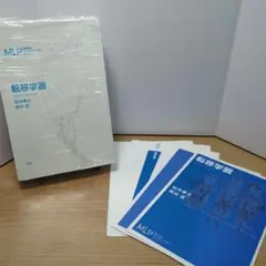 転移学習
