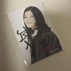 E-girls石井杏奈 直筆サイン入りポストカード