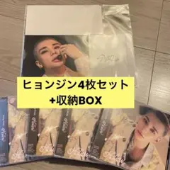 【新品未開封】straykids Hollow FC盤 ヒョンジン