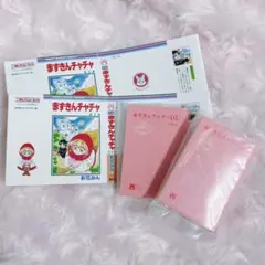りぼん70周年記念 赤ずきんチャチャ 豆本 ガチャ