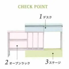 Luce 伸縮デスク カウンター下収納